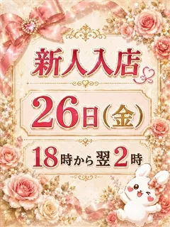 ひろかの紹介写真