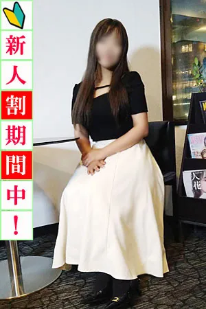 はな