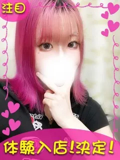 ゆずき/20歳 - (ギャルの宅急便)