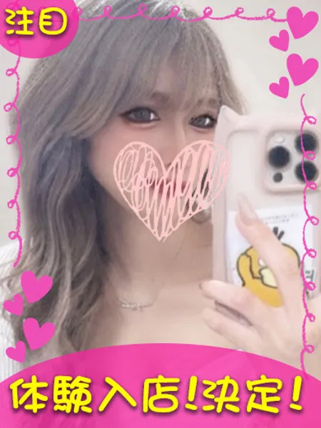 りおん