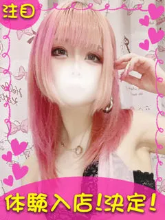 もあ/19歳 - (ギャルの宅急便 - 白楽ノーマルデリヘル)