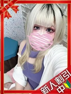 りず/20歳 - (ギャルの宅急便)