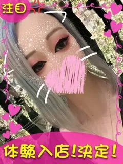 なな/20歳 - (ギャルの宅急便)