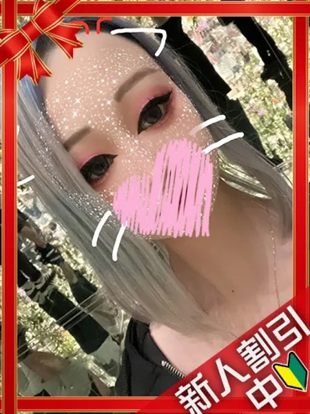 なな