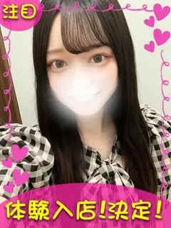 えりな/19歳 - (ギャルの宅急便)