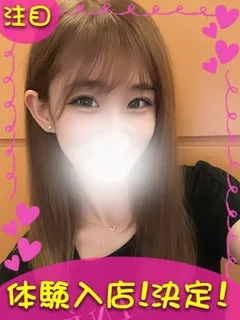 りた/20歳 - (ギャルの宅急便)