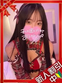 あい/18歳 - (ギャルの宅急便)