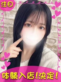 おと/20歳 - (ギャルの宅急便)