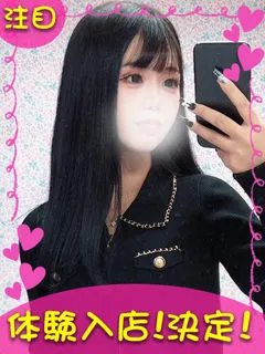 せら/19歳 - (ギャルの宅急便)