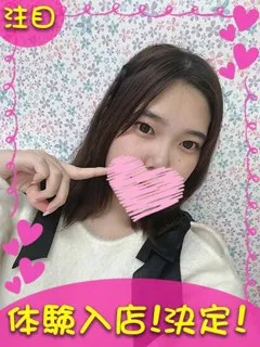 きら/20歳 - (ギャルの宅急便 - 鎌倉高校前素人デリヘル)