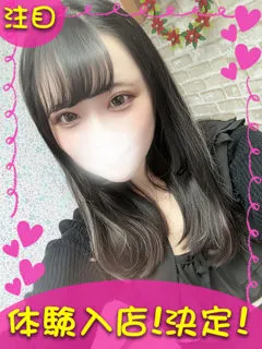 うみ/21歳 - (ギャルの宅急便)