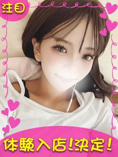 りさ/21歳 - (ギャルの宅急便 - 横浜ノーマルデリヘル)