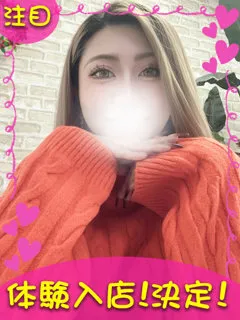 れい/21歳 - (ギャルの宅急便)