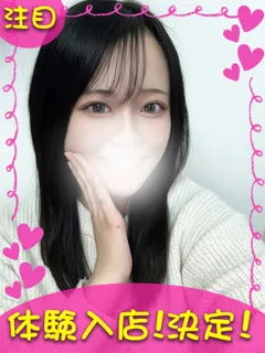 すい/20歳 - (ギャルの宅急便)