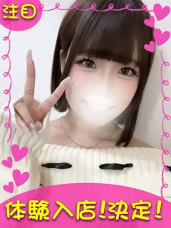 このは/18歳 - (ギャルの宅急便)