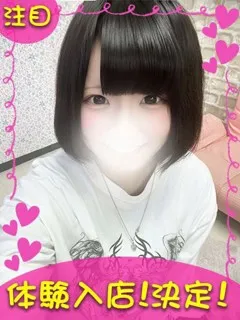 のの/18歳 - (ギャルの宅急便)