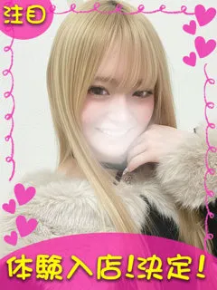 りか/18歳 - (ギャルの宅急便)