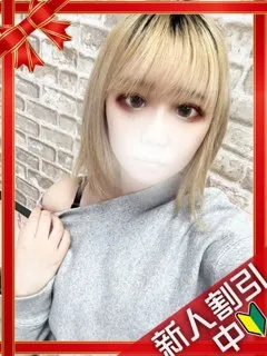 ちふゆ/20歳 - (ギャルの宅急便)