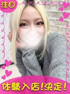 えれな/21歳 - (ギャルの宅急便)