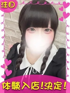 さき/20歳 - (ギャルの宅急便)