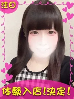 さき/20歳 - (ギャルの宅急便)