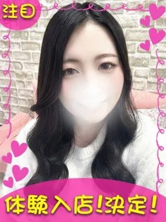 なるみ/20歳 - (ギャルの宅急便)