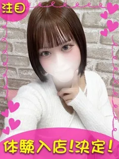 みに/18歳 - (ギャルの宅急便)