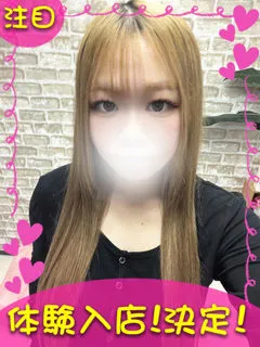 さあや/20歳 - (ギャルの宅急便)