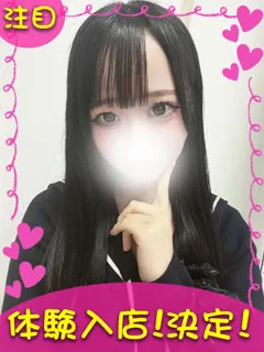 すみれ/19歳 - (ギャルの宅急便)