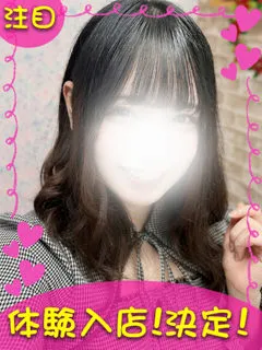 ゆず/19歳 - (ギャルの宅急便)