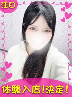 みらい/19歳 - (ギャルの宅急便)