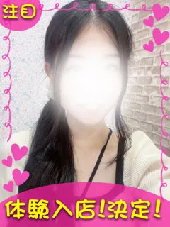 みさ/20歳 - (ギャルの宅急便)