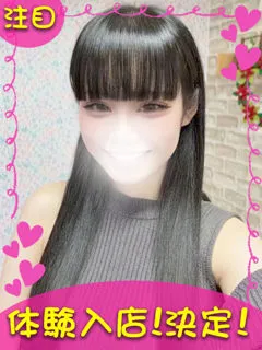 こゆき/20歳 - (ギャルの宅急便)