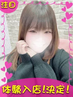 みあ/20歳 - (ギャルの宅急便)