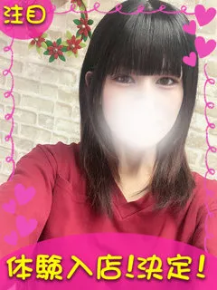 まな/21歳 - (ギャルの宅急便)
