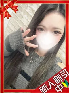めるの紹介写真