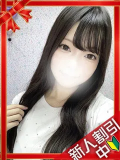 みやびの紹介写真