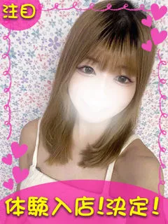 りあなの紹介写真