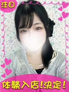なおの紹介写真