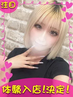 あげはの紹介写真
