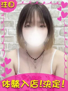 ゆうなの紹介写真