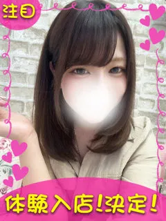 いろはの紹介写真