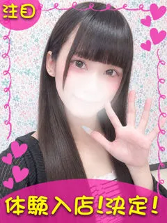 りのあの紹介写真