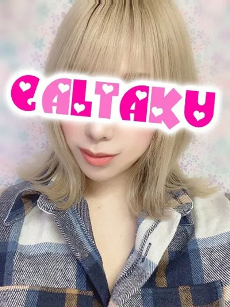 あゆ