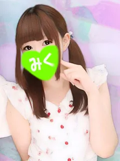 みくの紹介写真