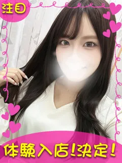 あんな/20歳 - (ギャルの宅急便)