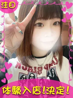なお/21歳 - (ギャルの宅急便 - 片瀬山素人デリヘル)