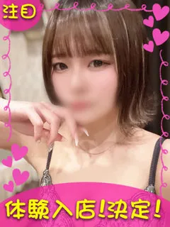 れん/21歳 - (ギャルの宅急便)
