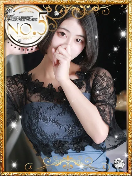 ミナト