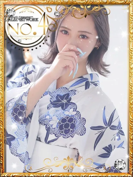 エル